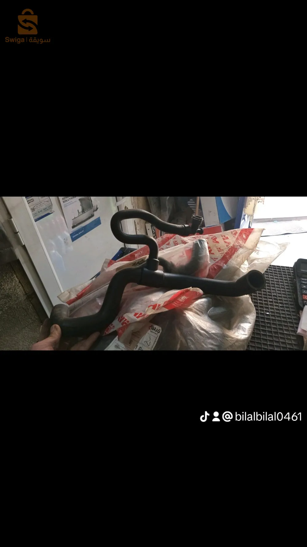 قطع غيار السيارات بيجو رونو سيتروان