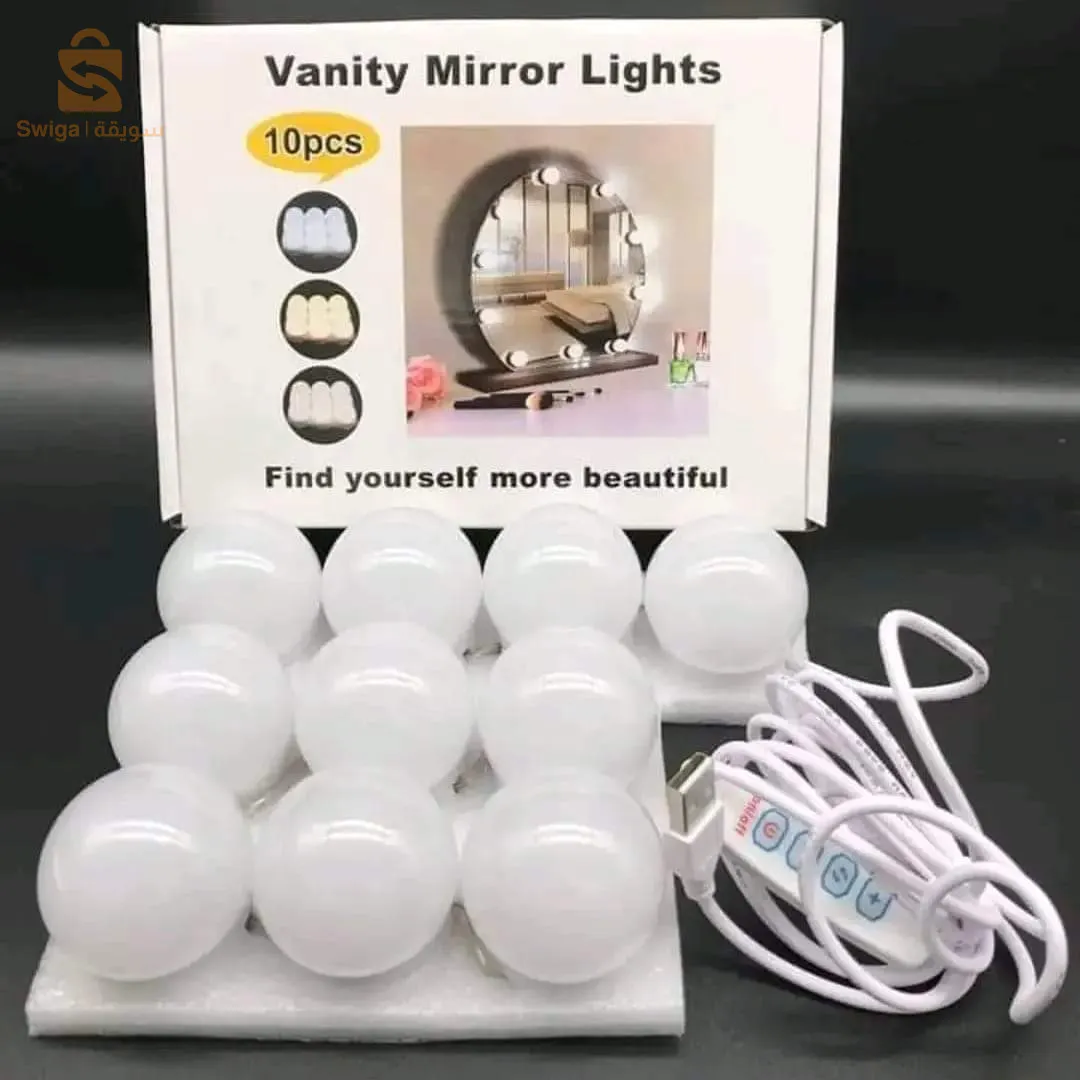 مصباح بعدة الوان