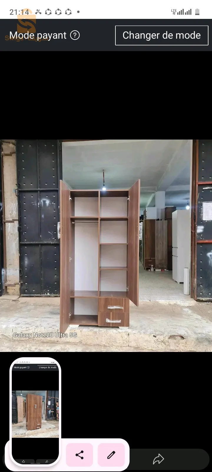 البليدة