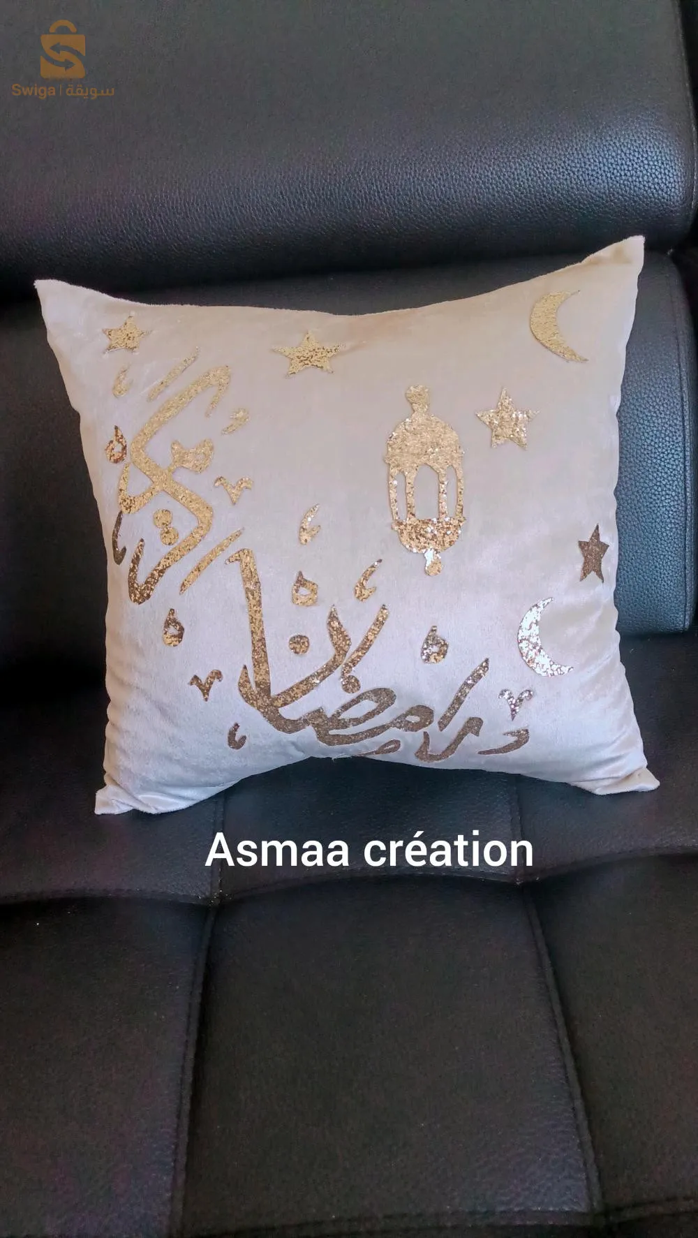وسادات الزينة رمضان كريم
