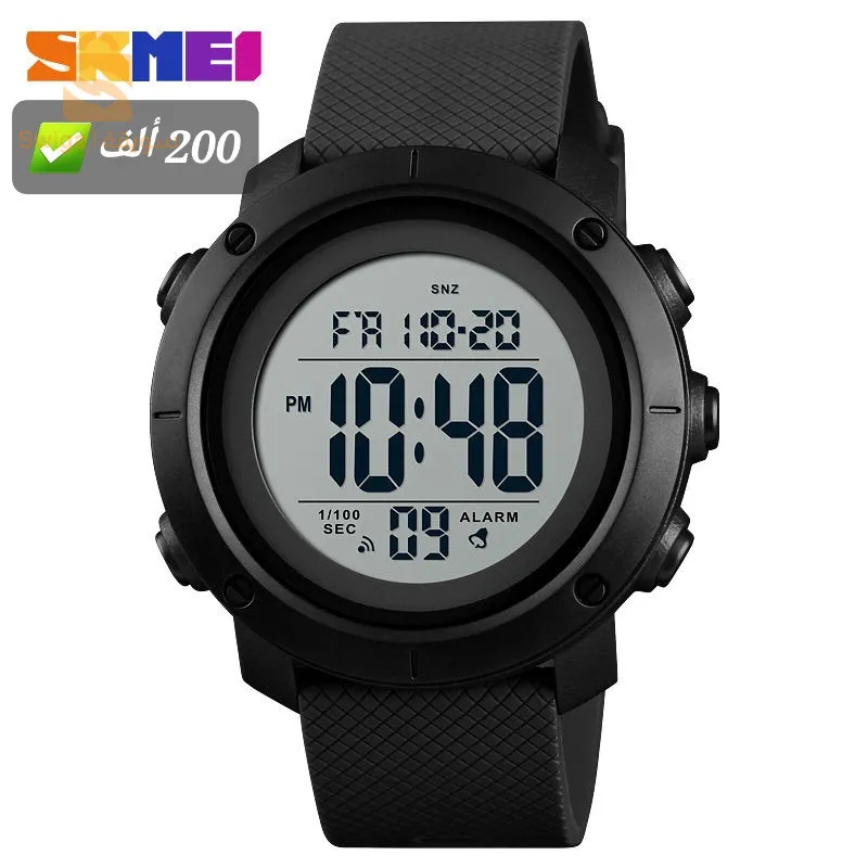 Montre Skmei Originale