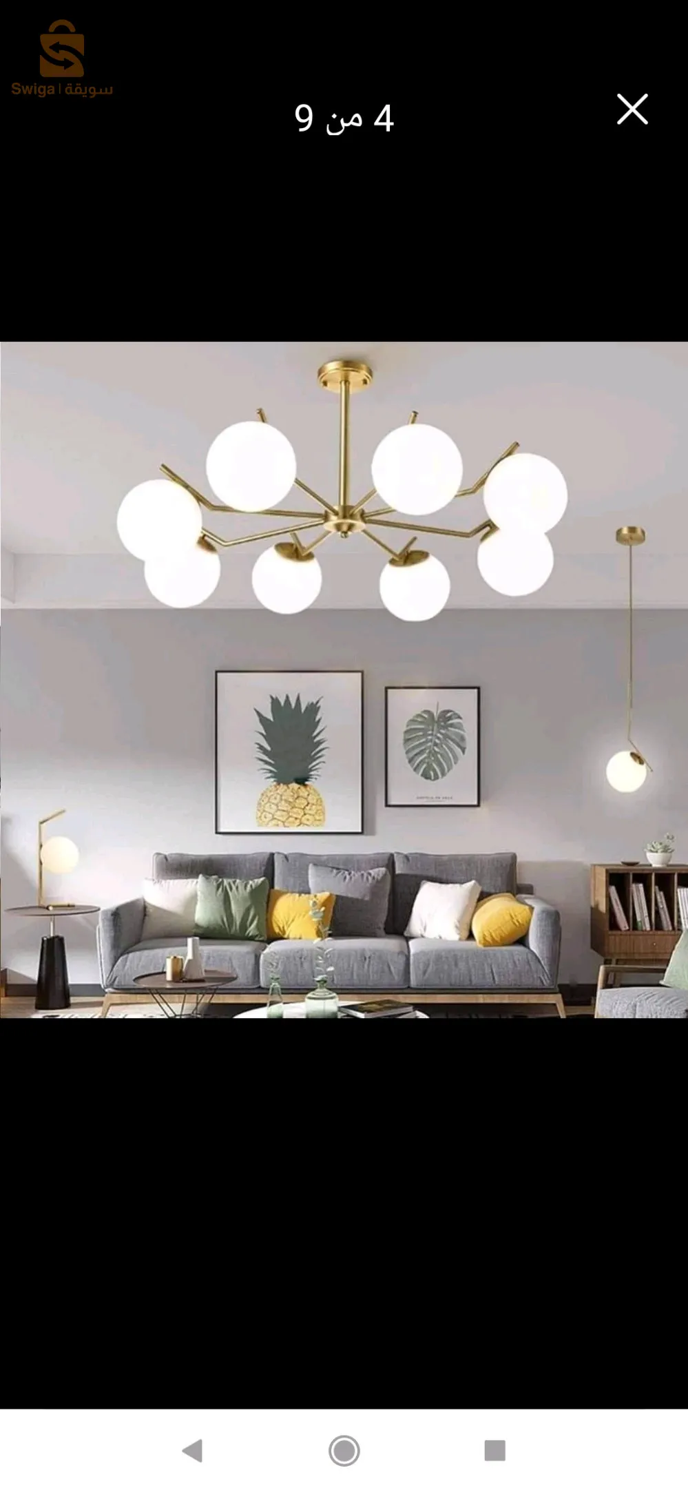 lustres,husblot,spot.ليستر