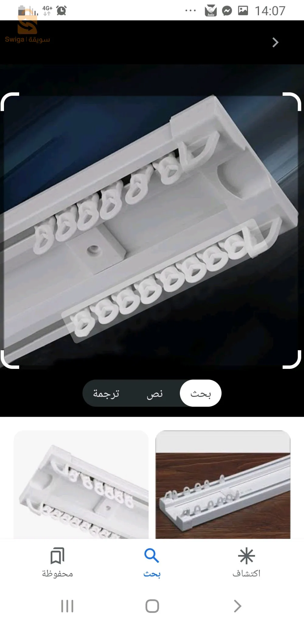 كاش ريدو
