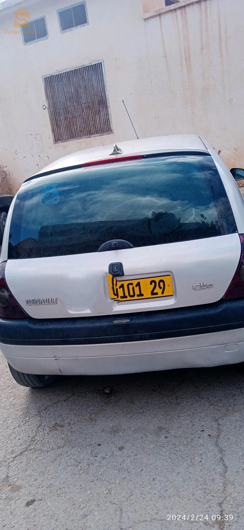 فيها فوال نظافة متور 1٫9 مريفيزي