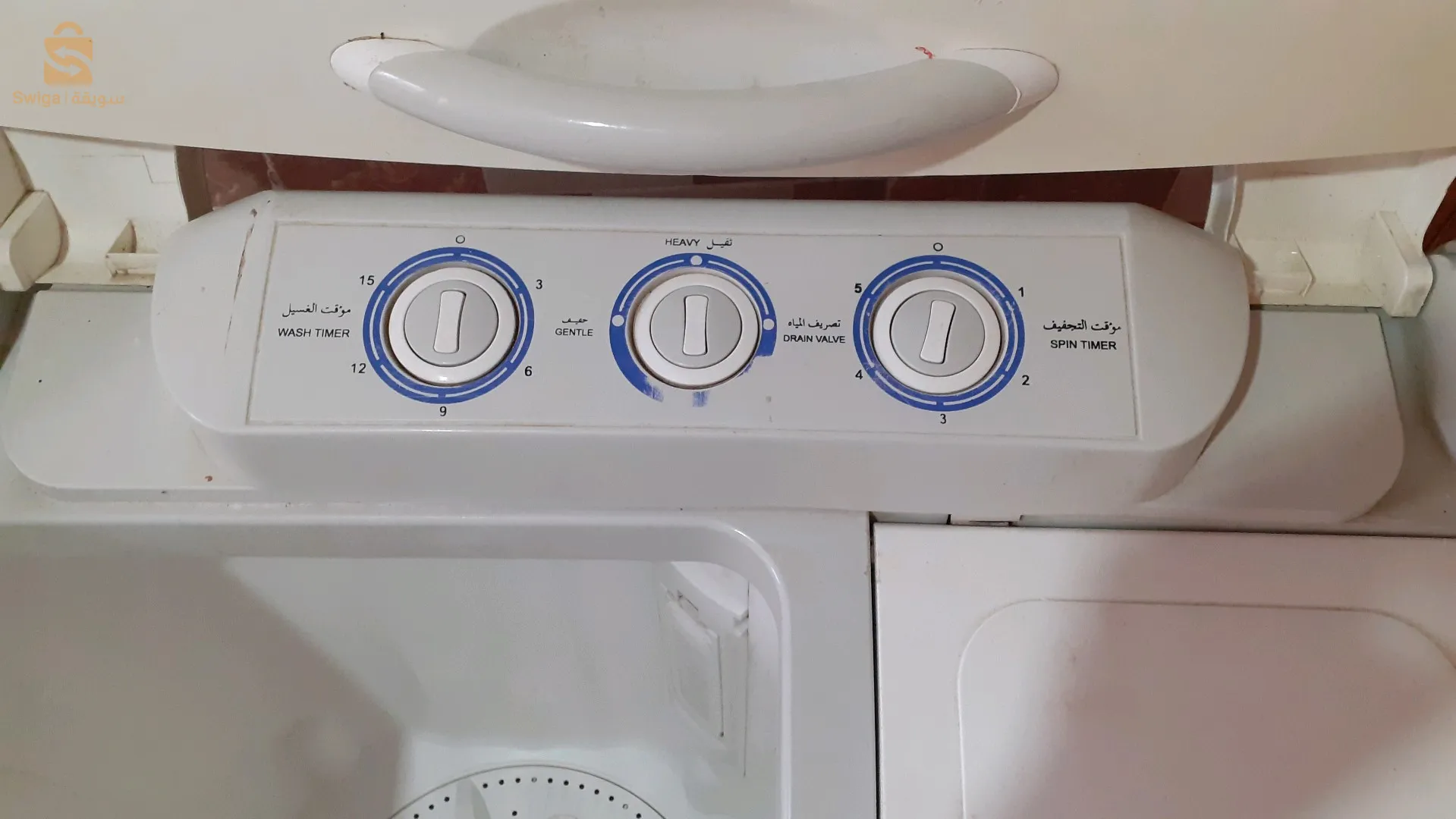 غسالة كوندور