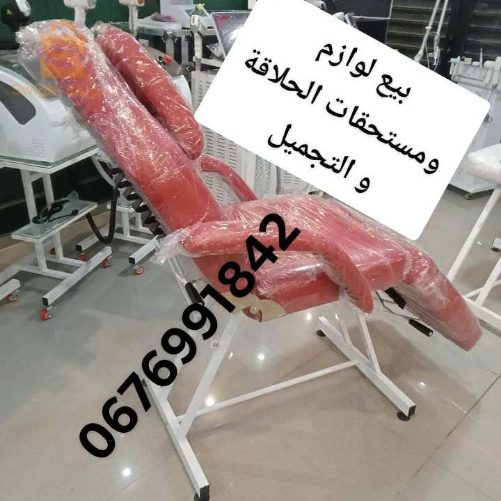 بومرداس خدمة التوصيل متوفرة جميع الولايات