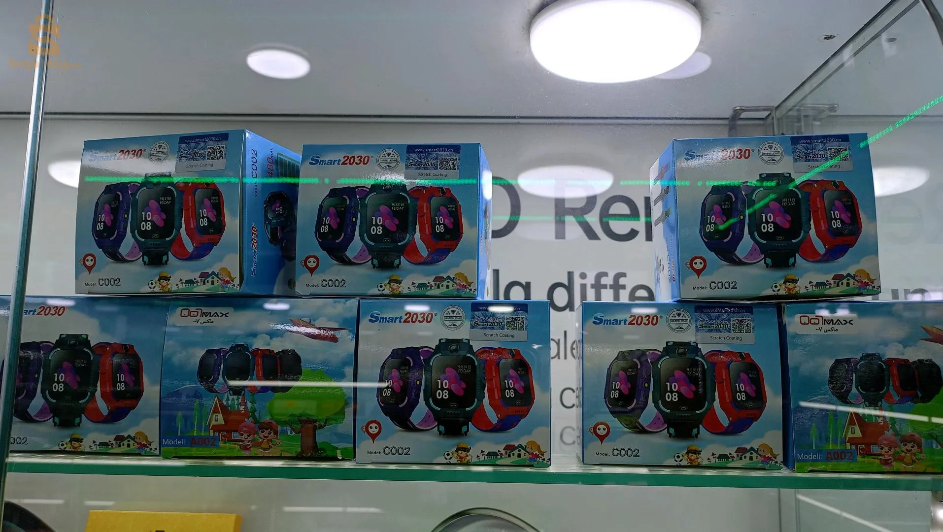 بيع جملة و ديطاي