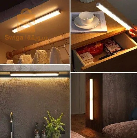 Lampe LED à détecteur de mouvement de haute qualité