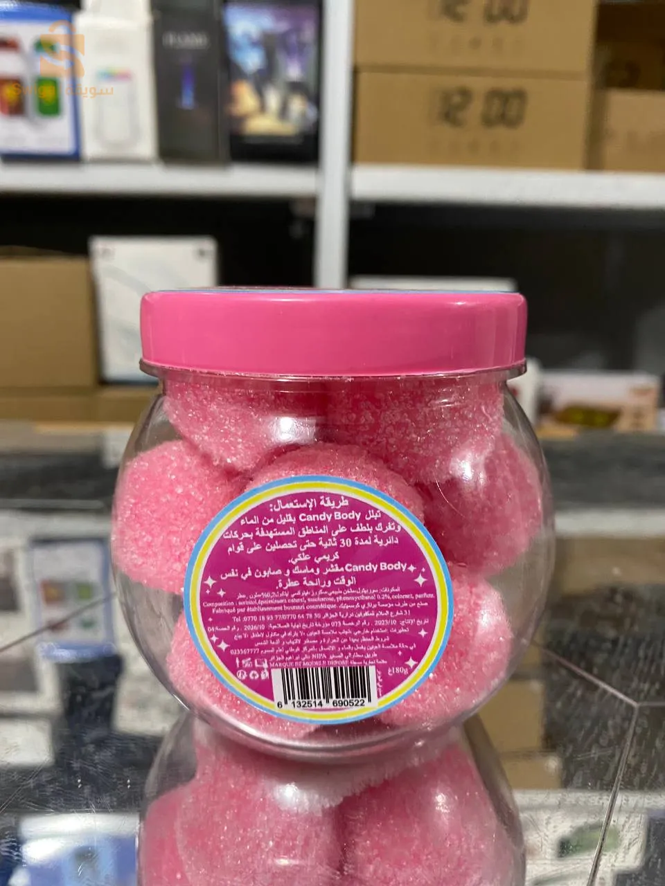 body scrub
