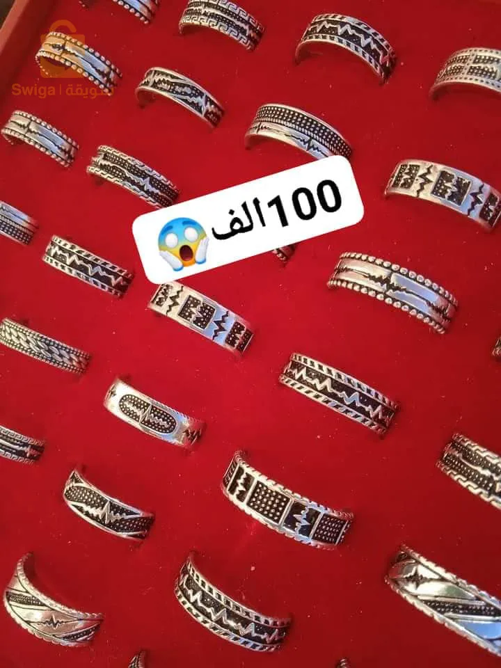 فرندة تيارت