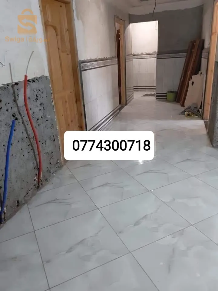 ماصوتركيب السيراميك