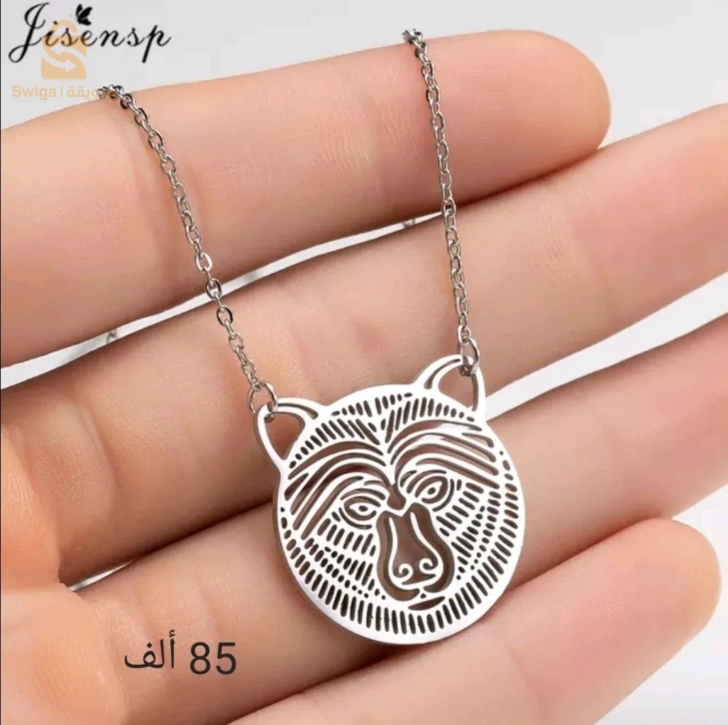 Pet lover necklace
