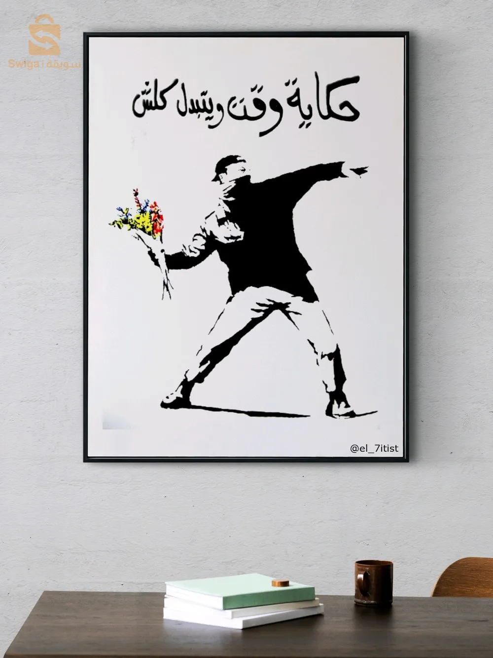 لوحات فنية إبداعية