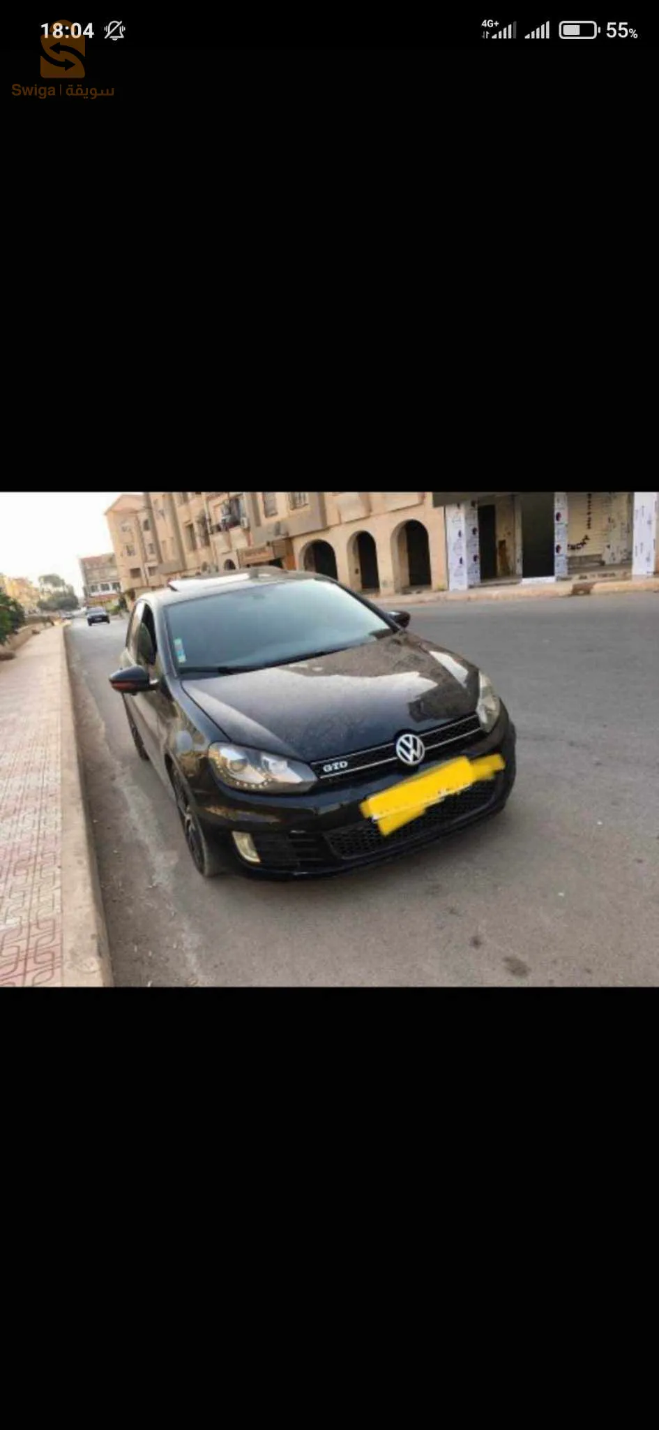 البيع