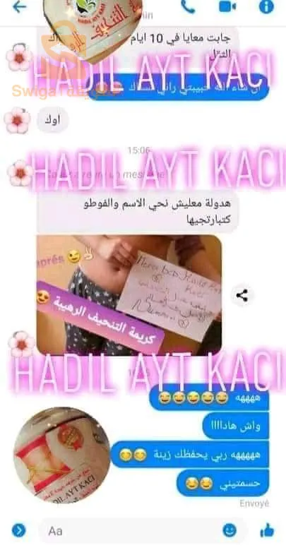 منتجات التنحييف