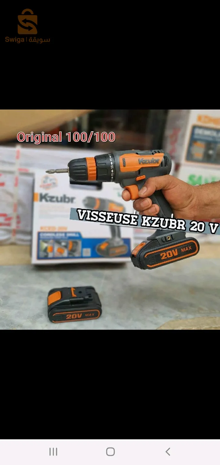 Visseuse persseuse  KZUBR 20v oiriginal  visseuse crown original