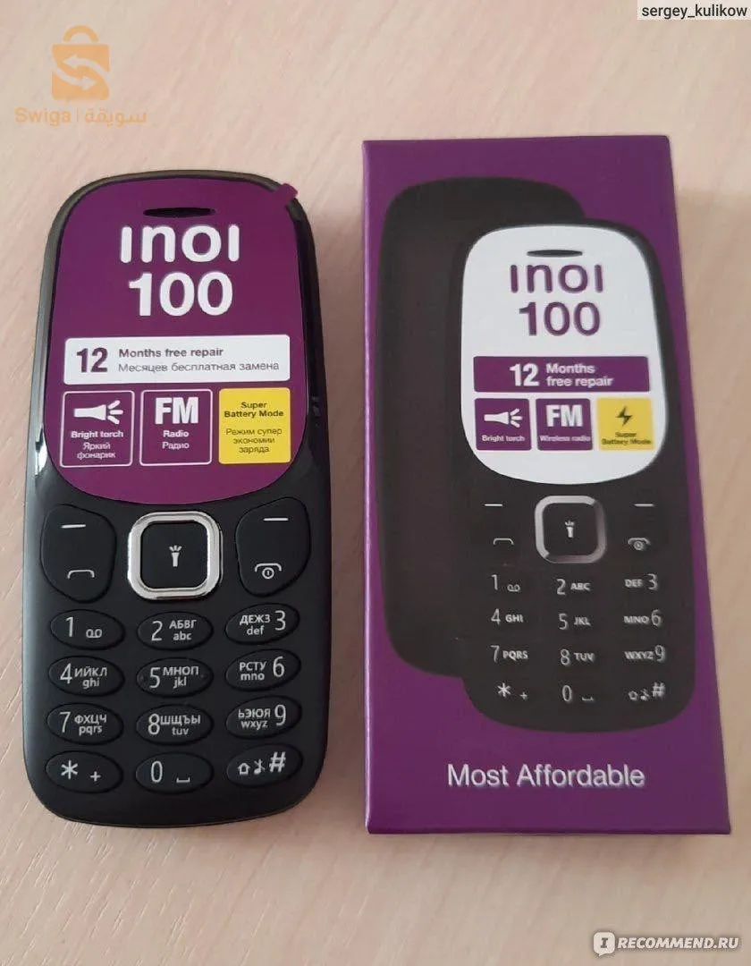 téléphone inoi 100