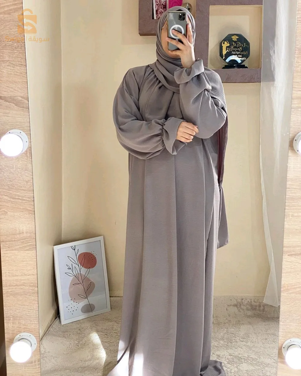 الجزائر العاصمة