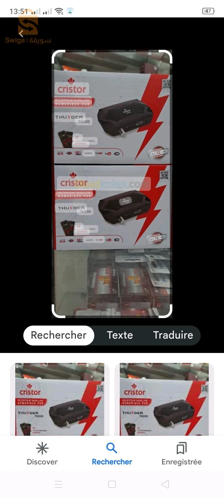 بلدبة معسكر مركز