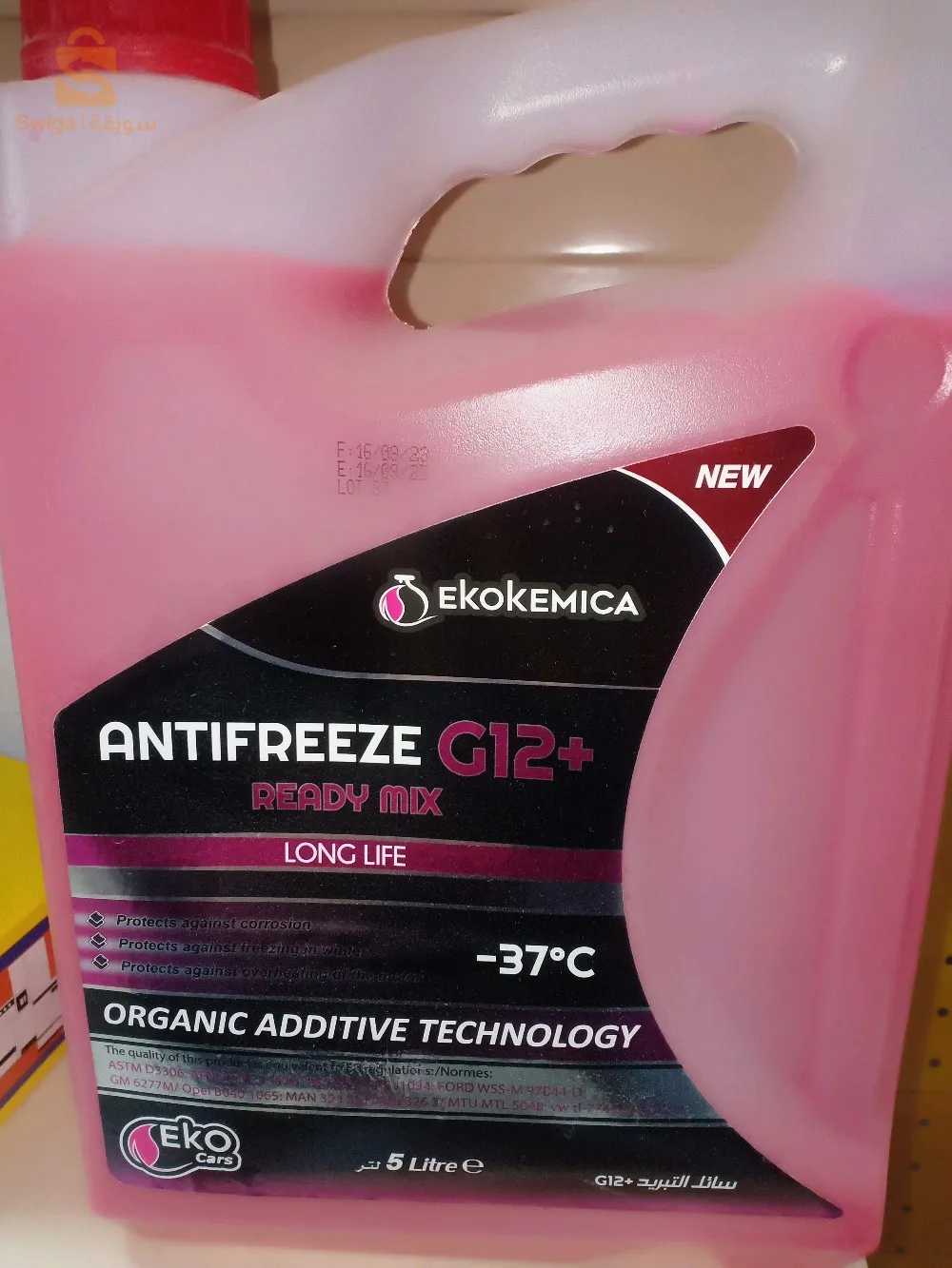 refroidisseur G12 ekokemica italien