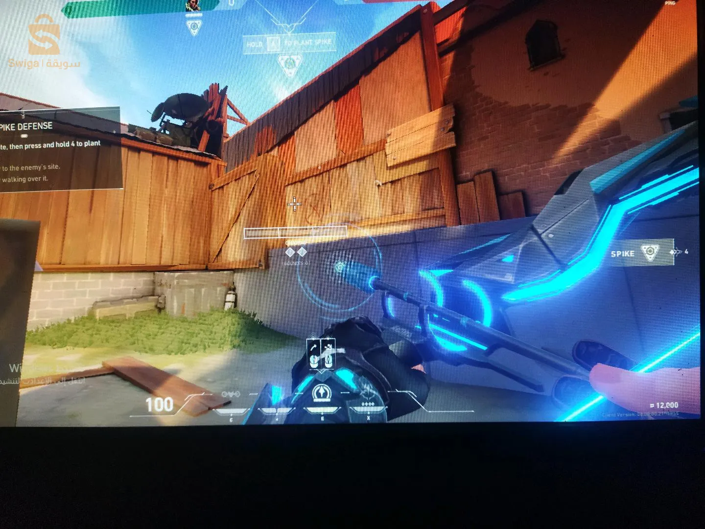 pc bearutique bon état