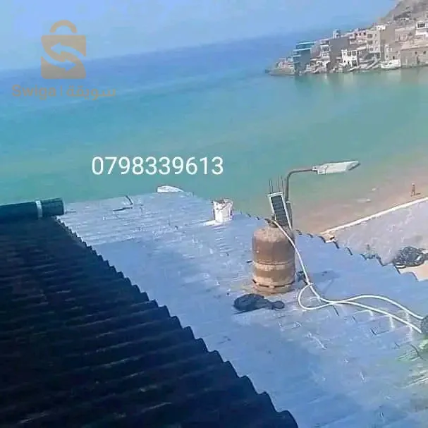 إتونشيتي