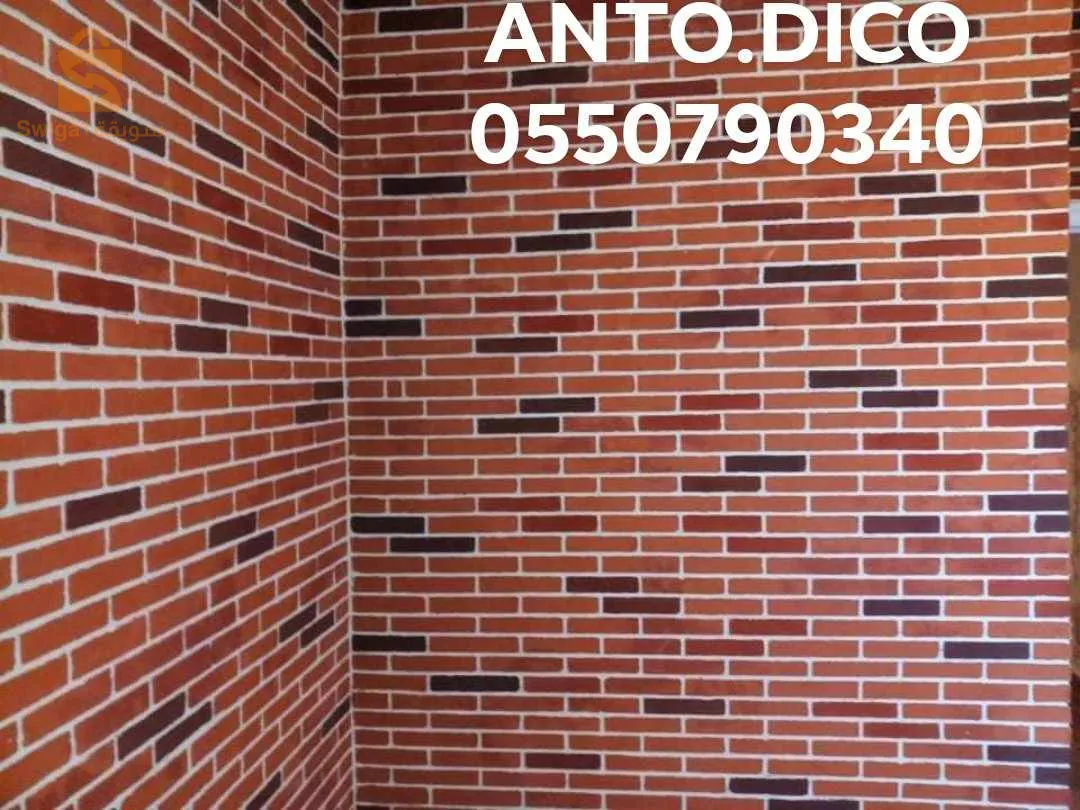 السلام عليكم 
ايكيب مختصة في تهيئة الوجهات الخارجية والداخلية مع تهيئة ديكورات المقاهي والمطاعم ديكور عصري وحديث مضاد لرطوبة منتوج اسباني مع سرعة التنفيذ مرحبا بيكم 0550790340