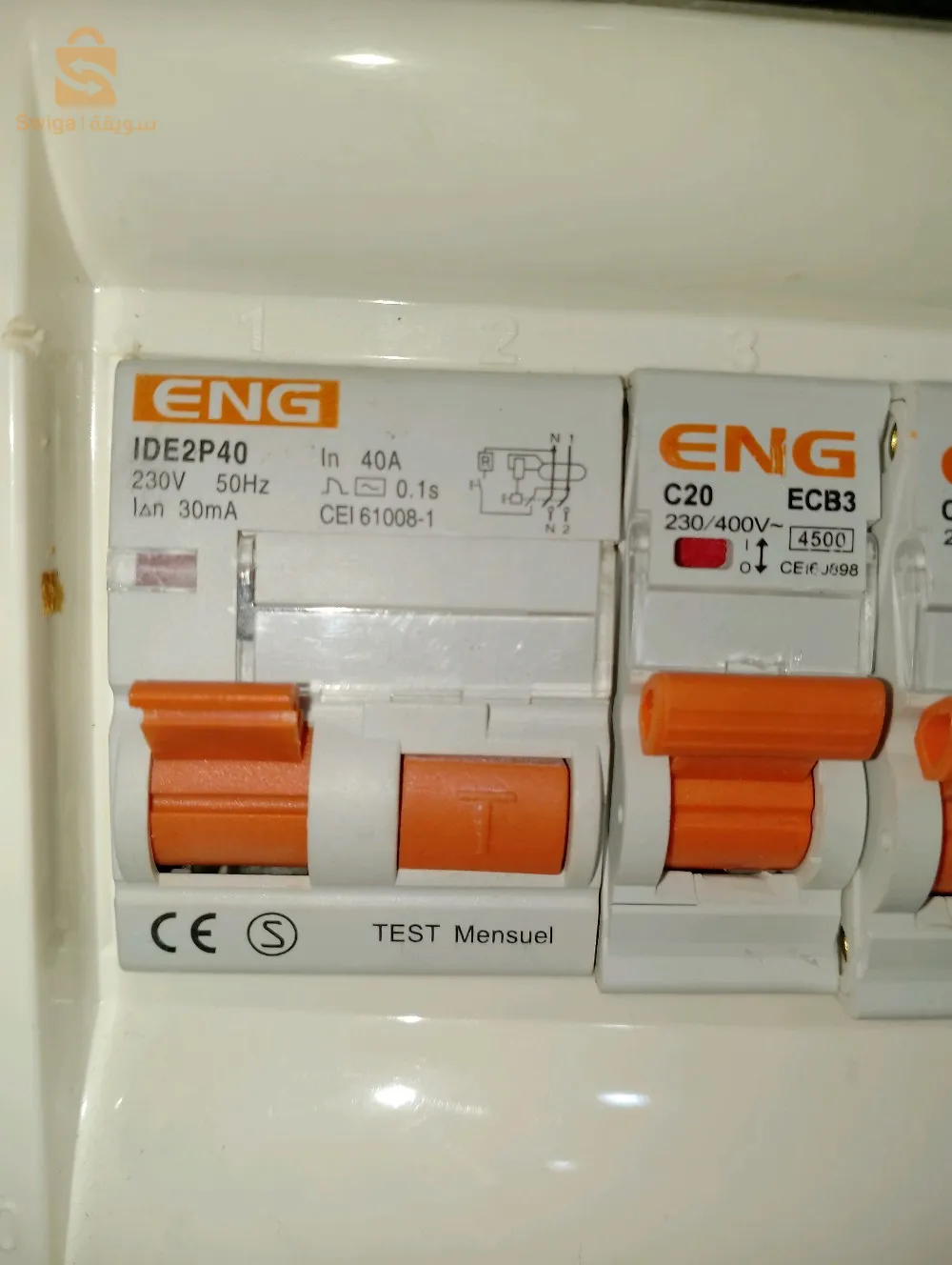 service d'électricité