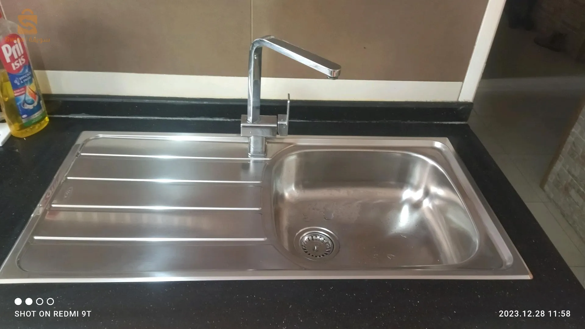 nadjib plombier chauffagiste