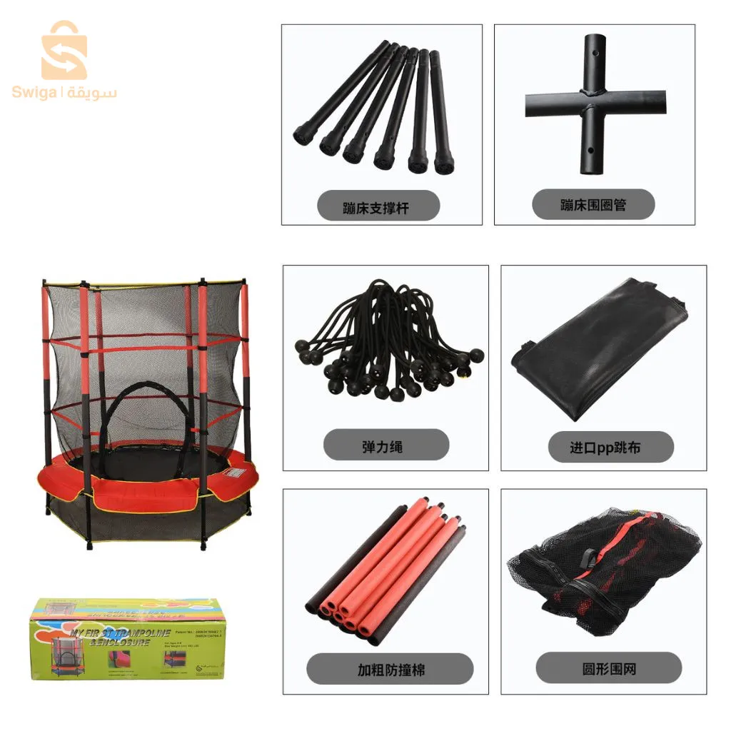Trampoline créatif pour enfants - ترامبولين من الجودة العالية للأطفال للحظات لا تنسى من الترفيه و التسلية$👍