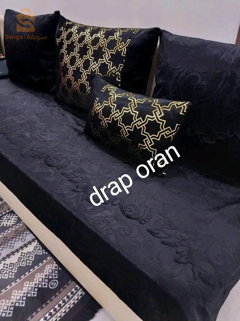 السانيا