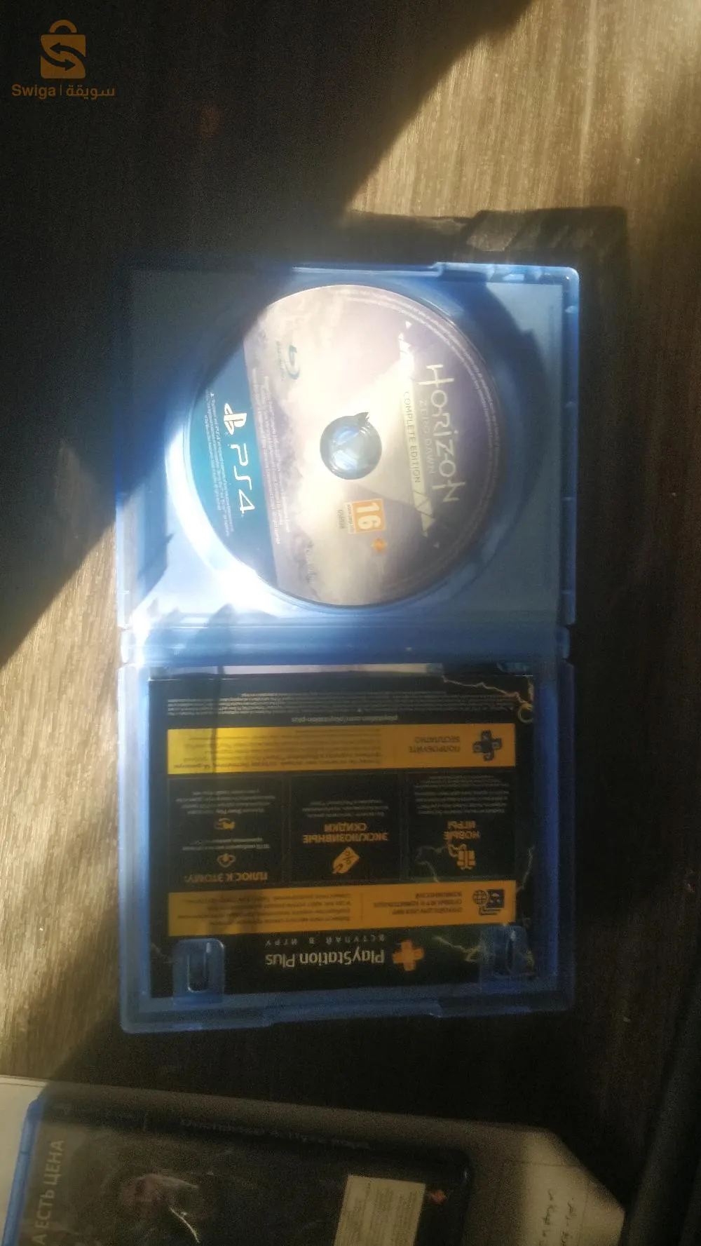 اقراص لعب بلستيشن Uncharted 
ولعبة horizon zoro dawn