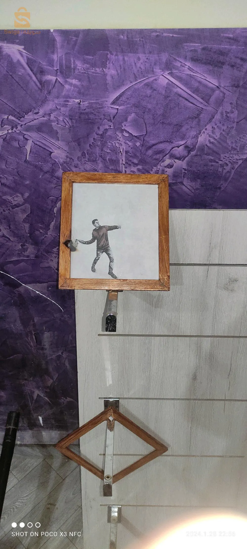 كادر للديكور