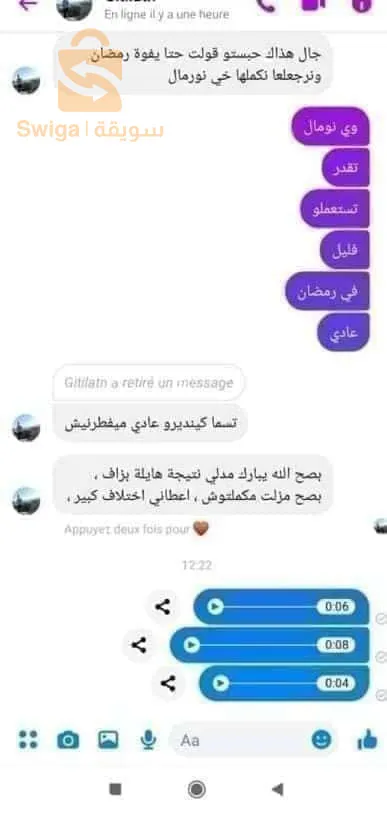 تكبير القضيب ازيد فطول من 4 سم الى 7 سم والعرض 2 سم والانتصاب قوي جدا كا الحديد