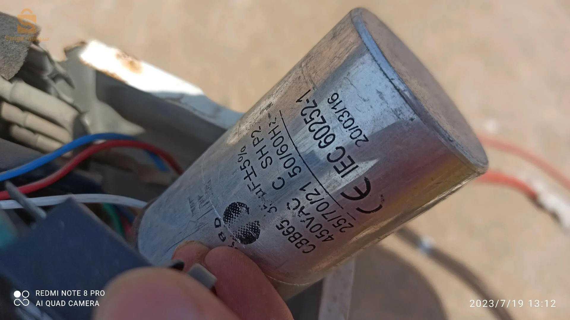 صيانة المكيفات