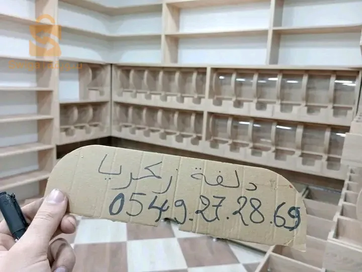 # تجهيز المحلات التجارية