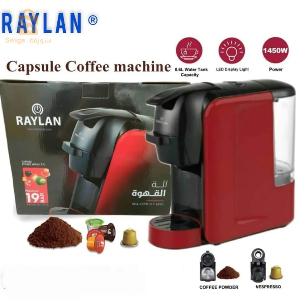 Cafetière RAYLAN 2en1 #machineacafe#caftiere#raylanCafetière RAYLAN Cafetière 2 en 1 capsule et cafe moulu 19 bar capacité d’eau 0,7 Lveille 15 min Espresso court / espresson long230v / 1450wماكينة صنع القهو❌2-in-1  كبسولة وبن مطحون 19 بار سعة الماء 0.7 لتر  مشاهدة 15 دقيقة  إسبرسو قصير / إسبرسو طويل 230 فولت / 145015800دج0665955230فل👉viber watts