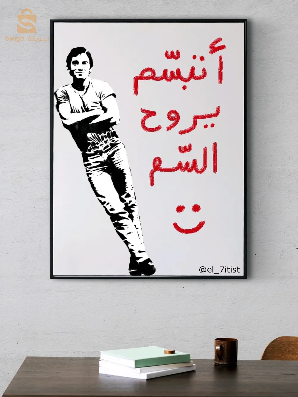 لوحات فنية إبداعية