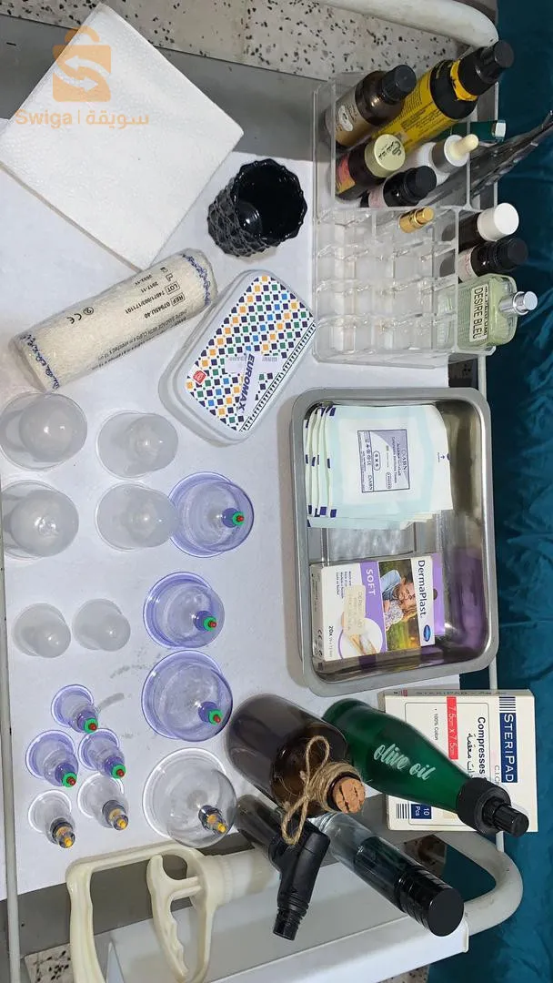 عناية جسدية