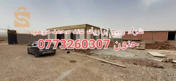 بيع وشراء براريك مستعملة في جميع الولايات بتوصيل وركوب 0773260307