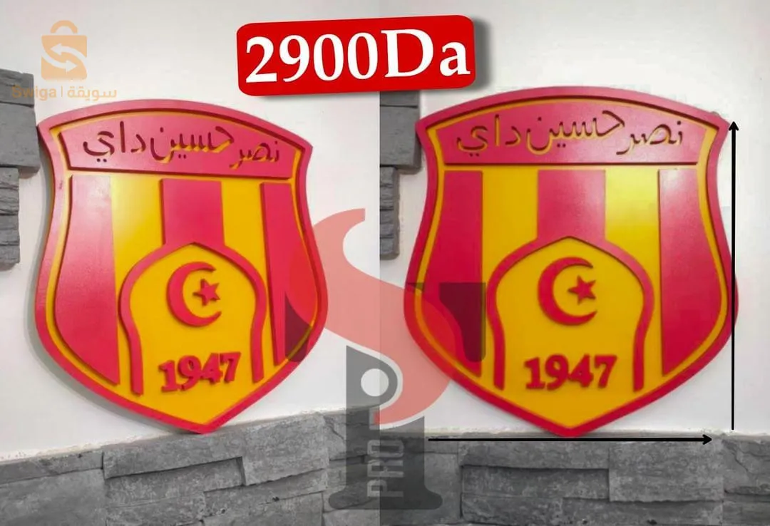 كادر المنتخبات الجزائرية