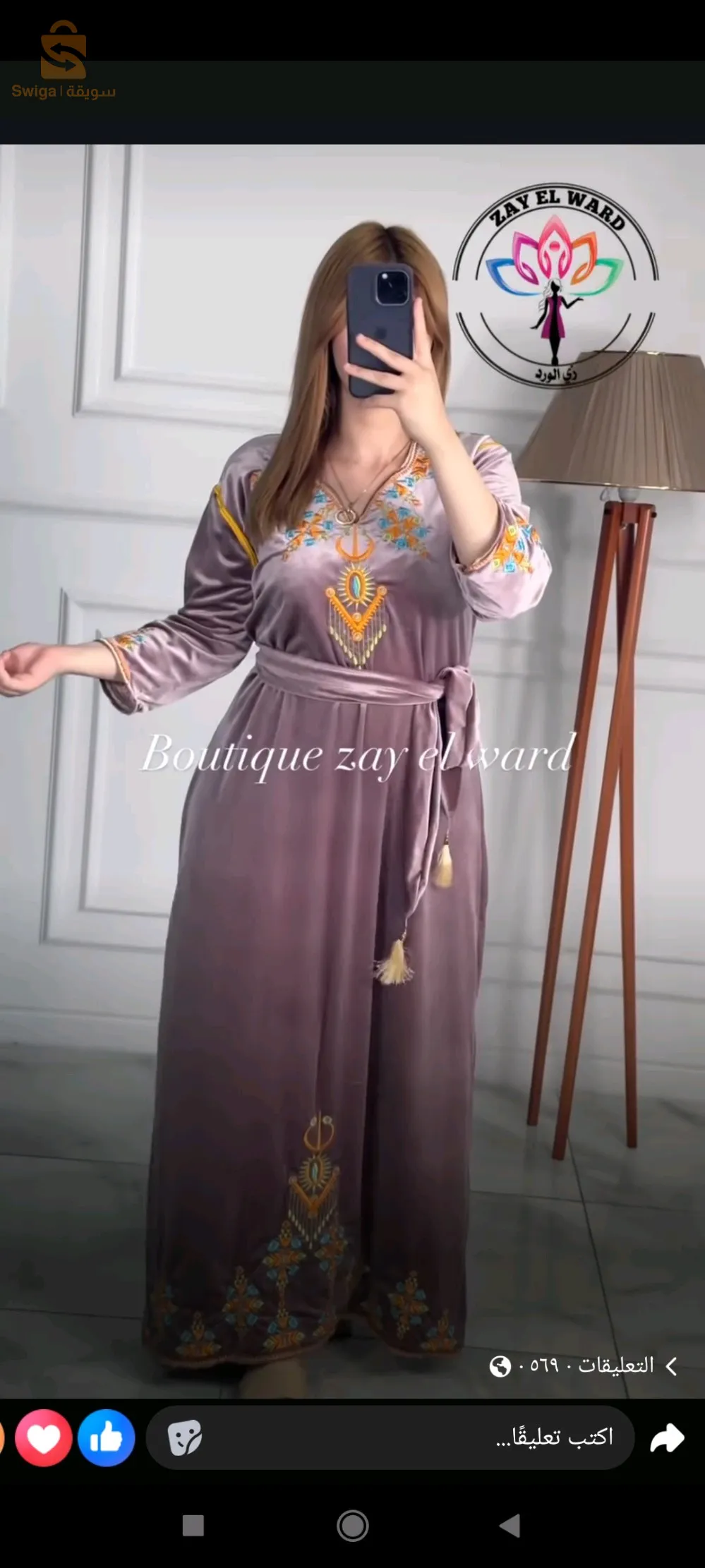 برج بوعريريج