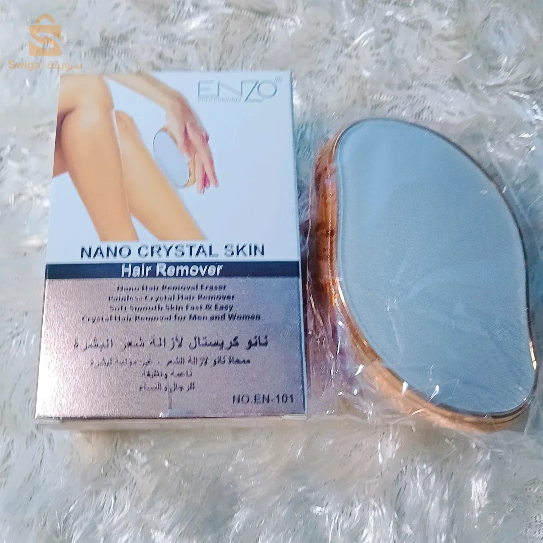 نانو كريستال لازالة شعر البشرة