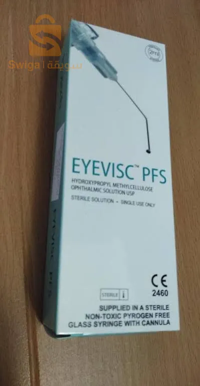 implants intra oculaire pour chirurgie de cataracte et consommables ophtalmiques 
عدسات جراحية ألمانية جودة عالية وجميع ملحقاتها