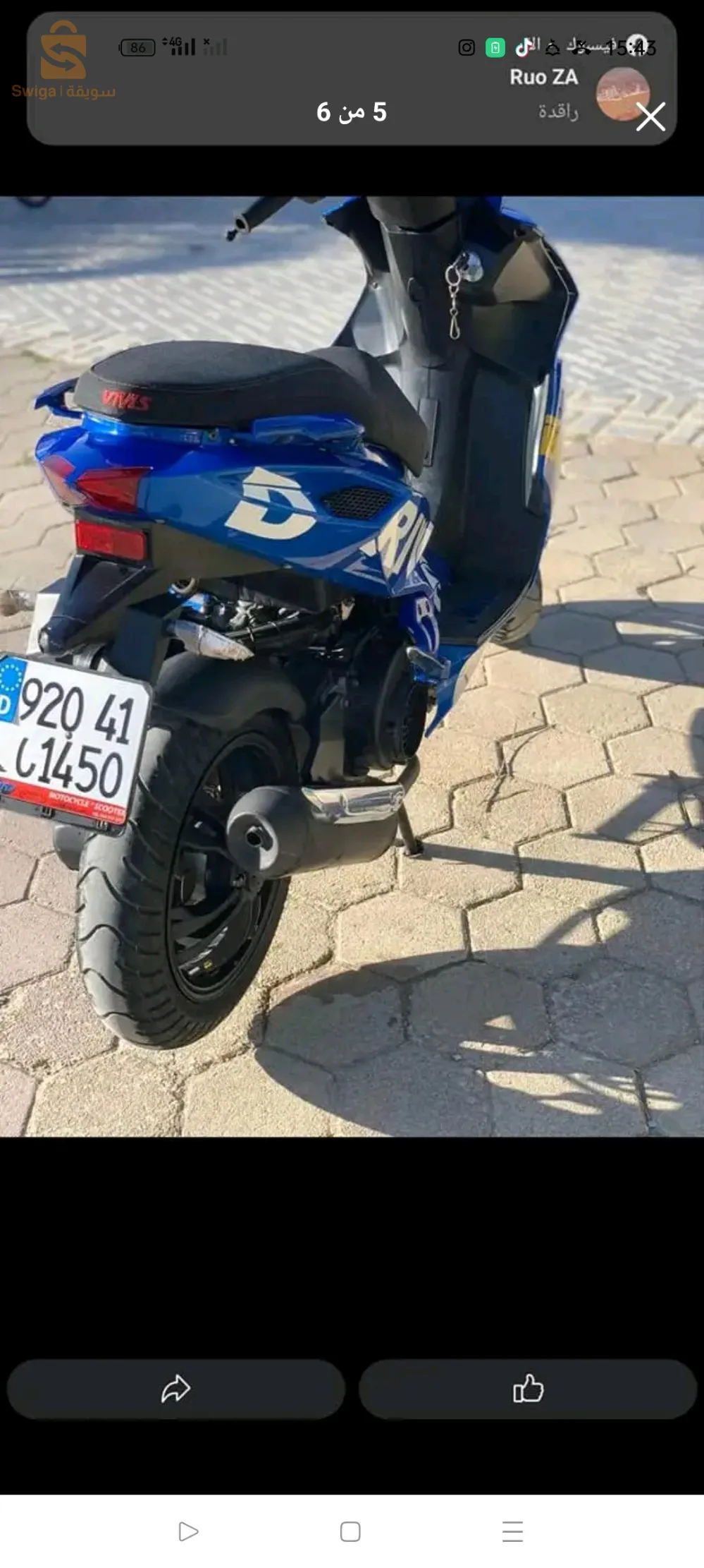 نضيف