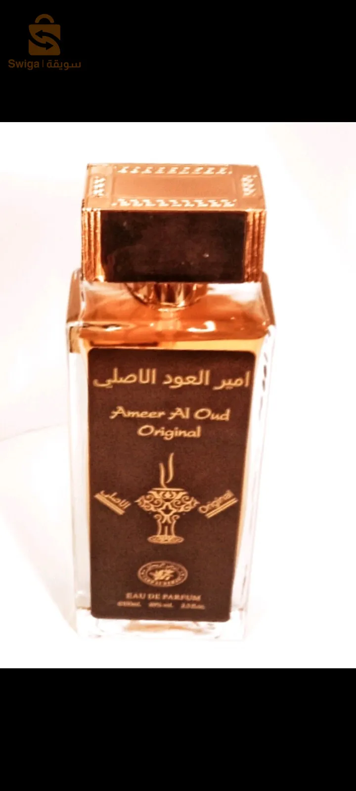 عطر أمير العود الأصلي