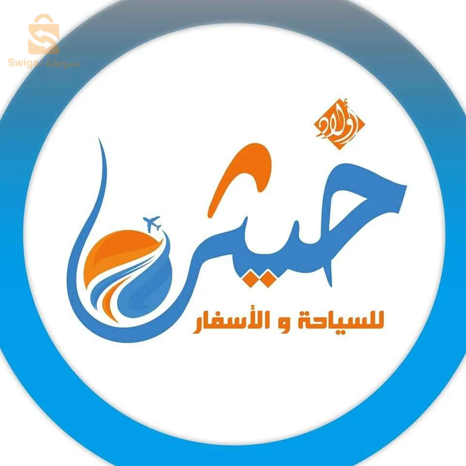 La Libye comme si vous ne l'aviez jamais vue