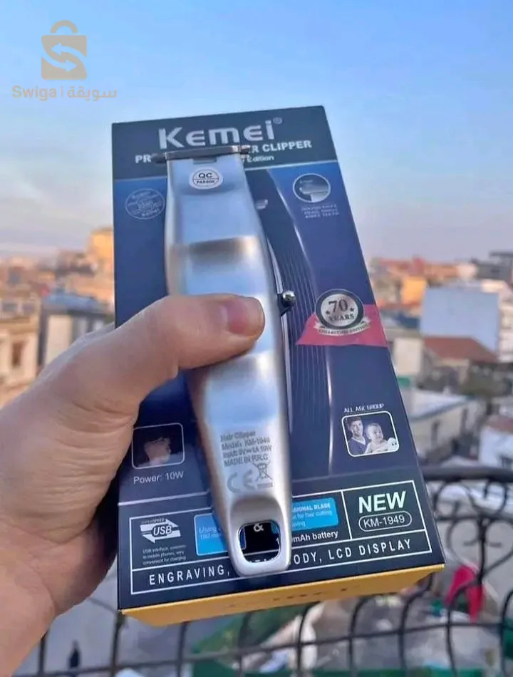 Kemei 1949 قوة للحلاقين والإستعمال الشخصي