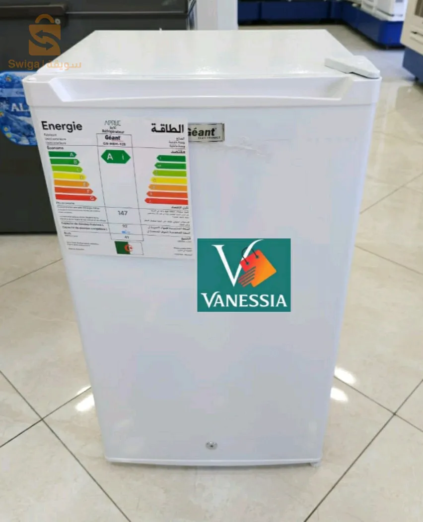 Maxi bar marque géant 92L