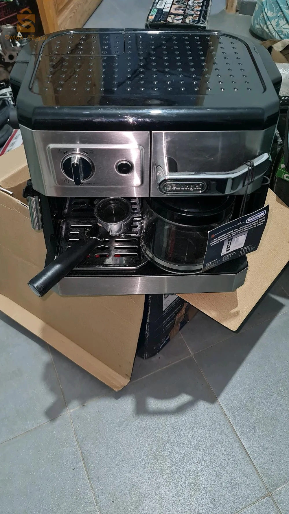 ماكينة القهوة